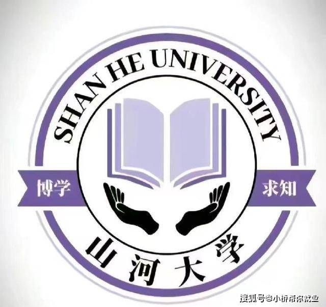 教育部谈山河大学：支持中西部人口大省扩大高等教育资源 