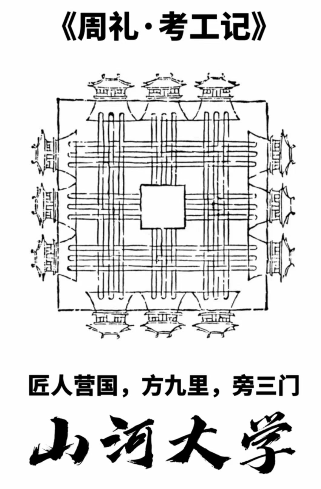 网友作品